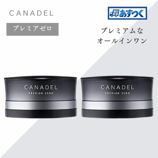 オンラインショップ】 CANADEL カナデル プレミアゼロ オールインワン